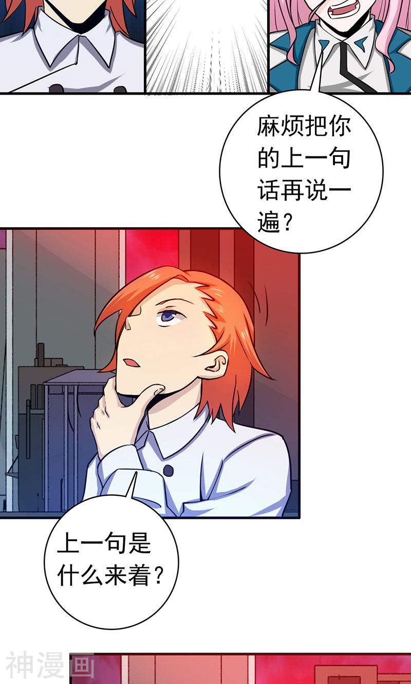 地府我开的第221话 助攻41P