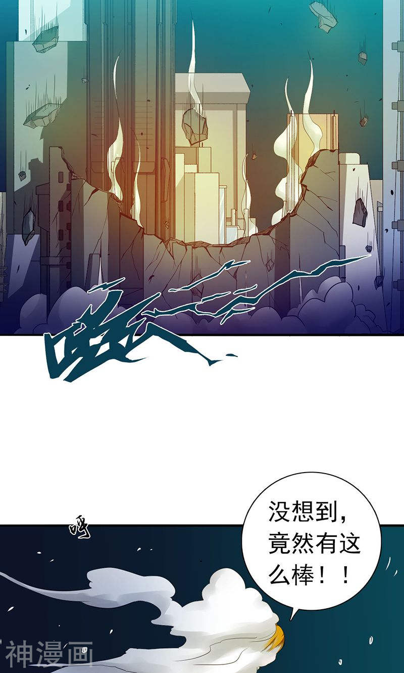 地府我开的第221话 助攻41P