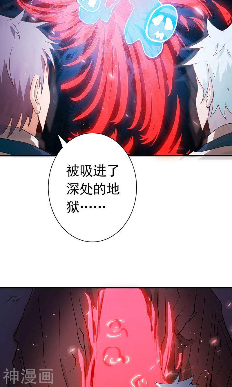 地府我开的第221话 助攻41P