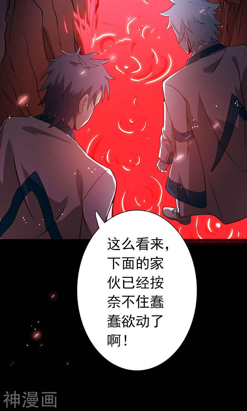 地府我开的第221话 助攻41P