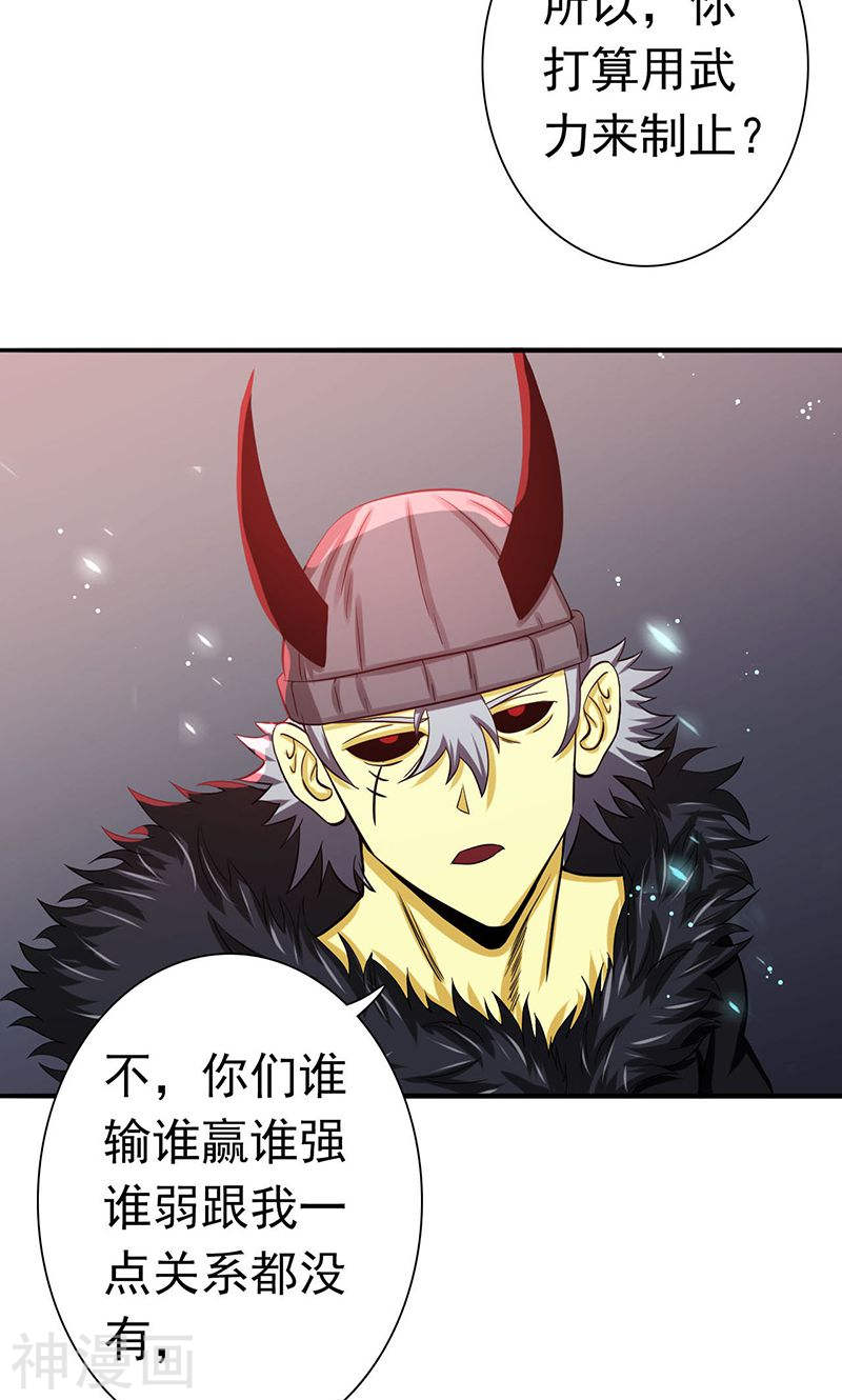 地府我开的第221话 助攻41P