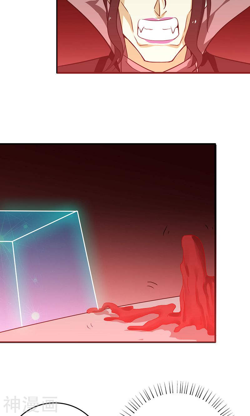 地府我开的第221话 助攻41P