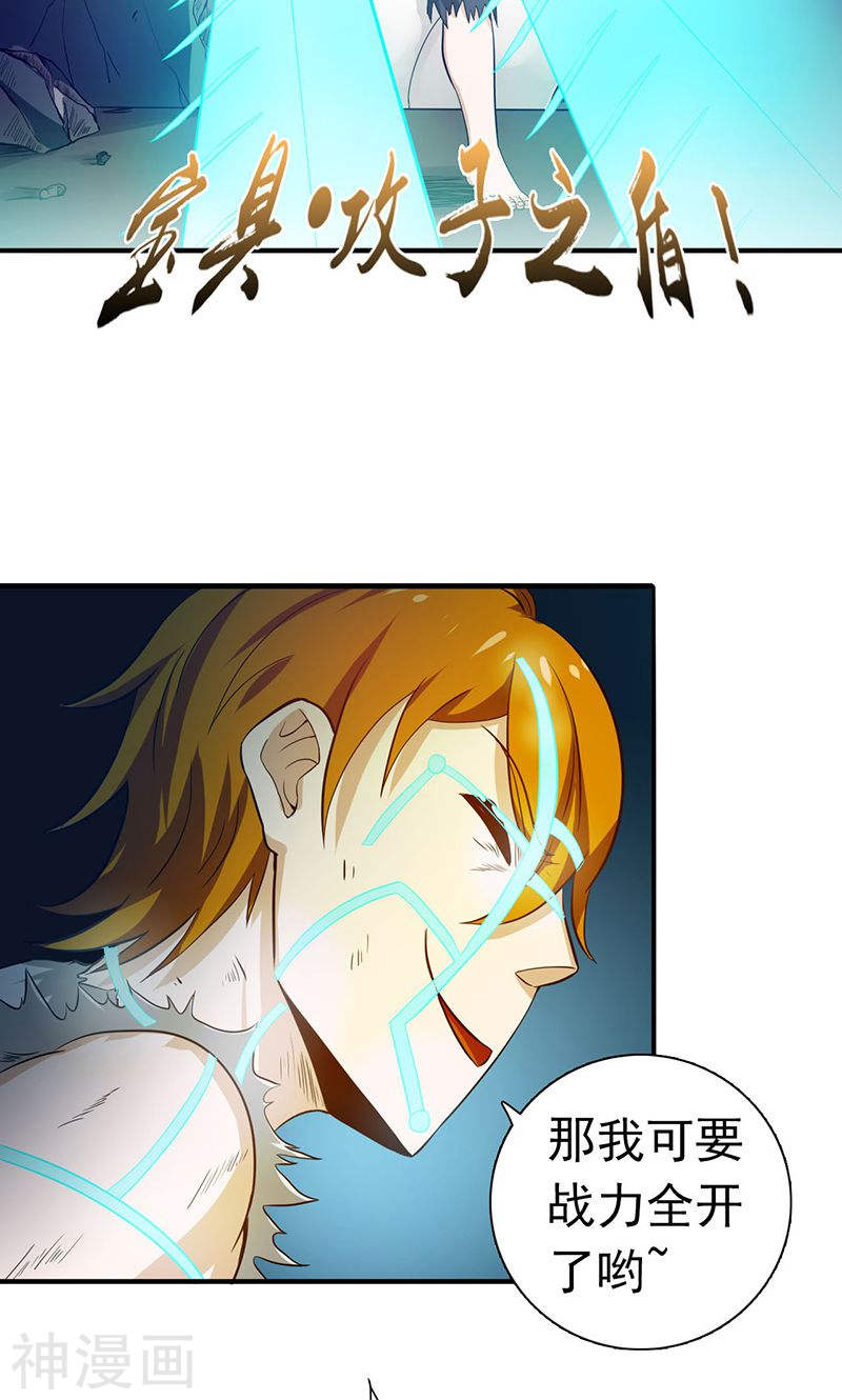 地府我开的第221话 助攻41P