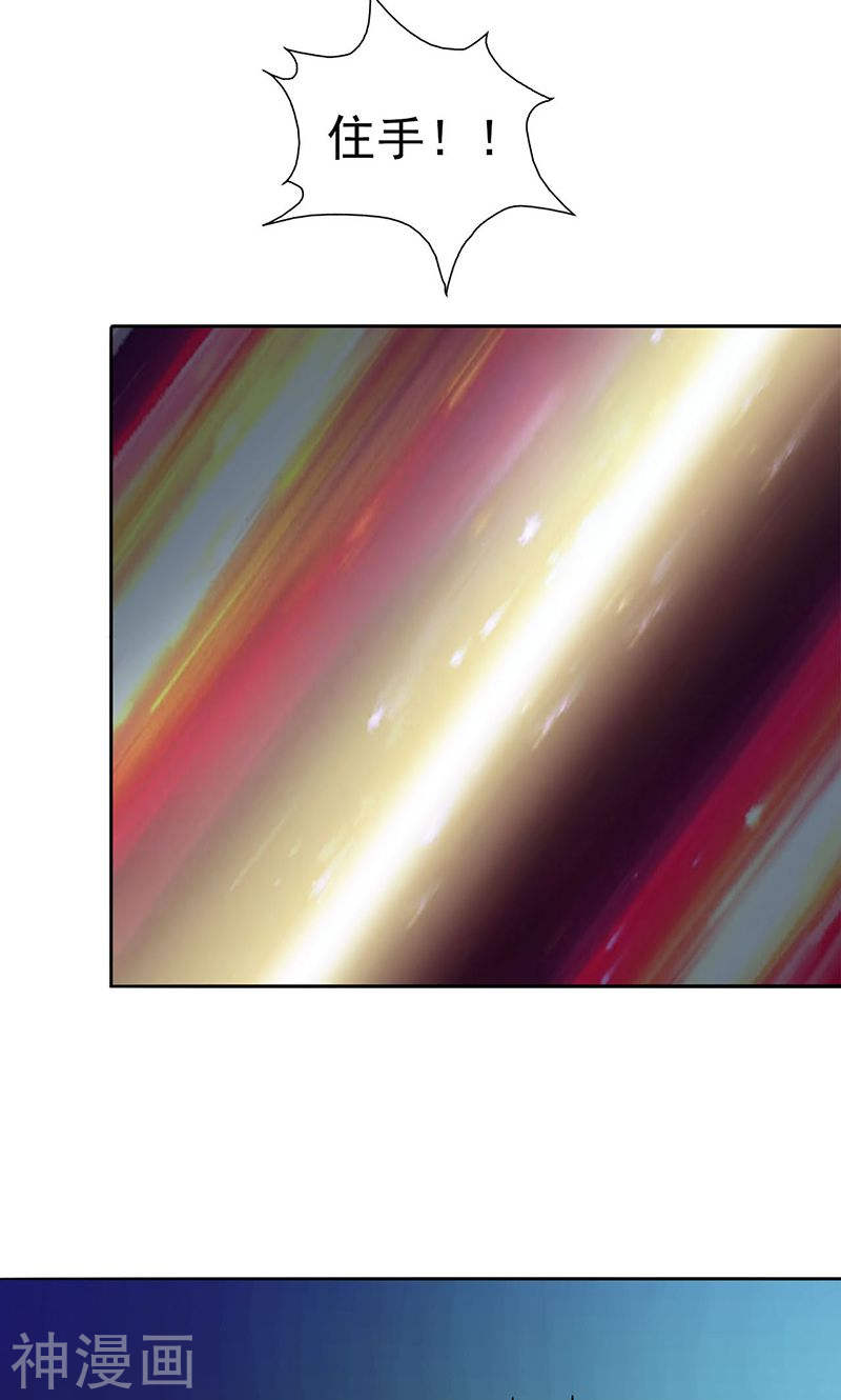 地府我开的第221话 助攻41P