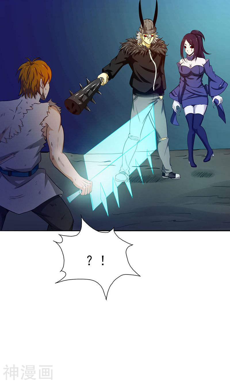 地府我开的第221话 助攻41P