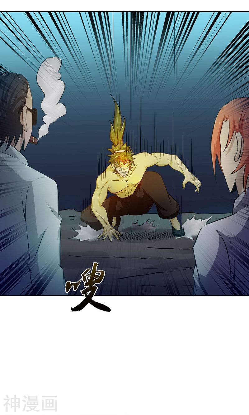 地府我开的第221话 助攻41P