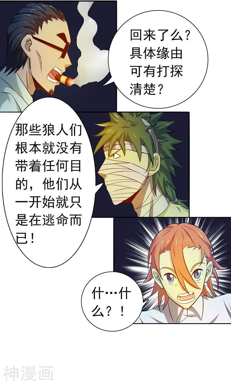 地府我开的第221话 助攻41P