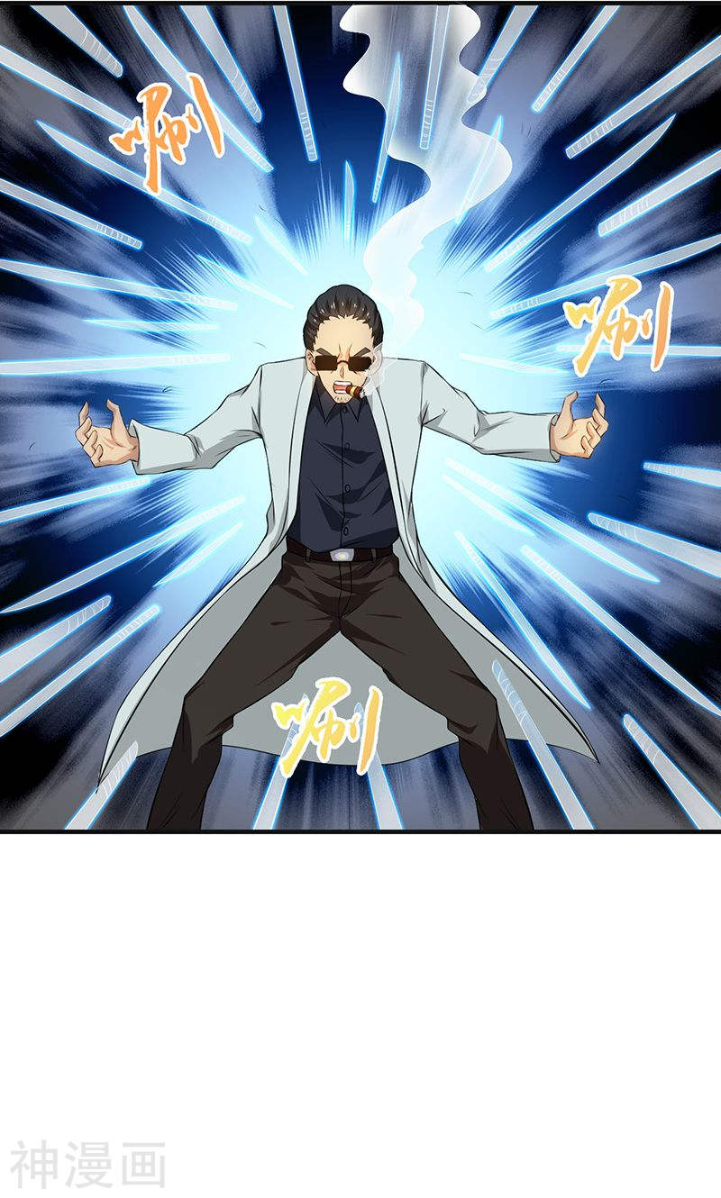 地府我开的第222话 变局41P