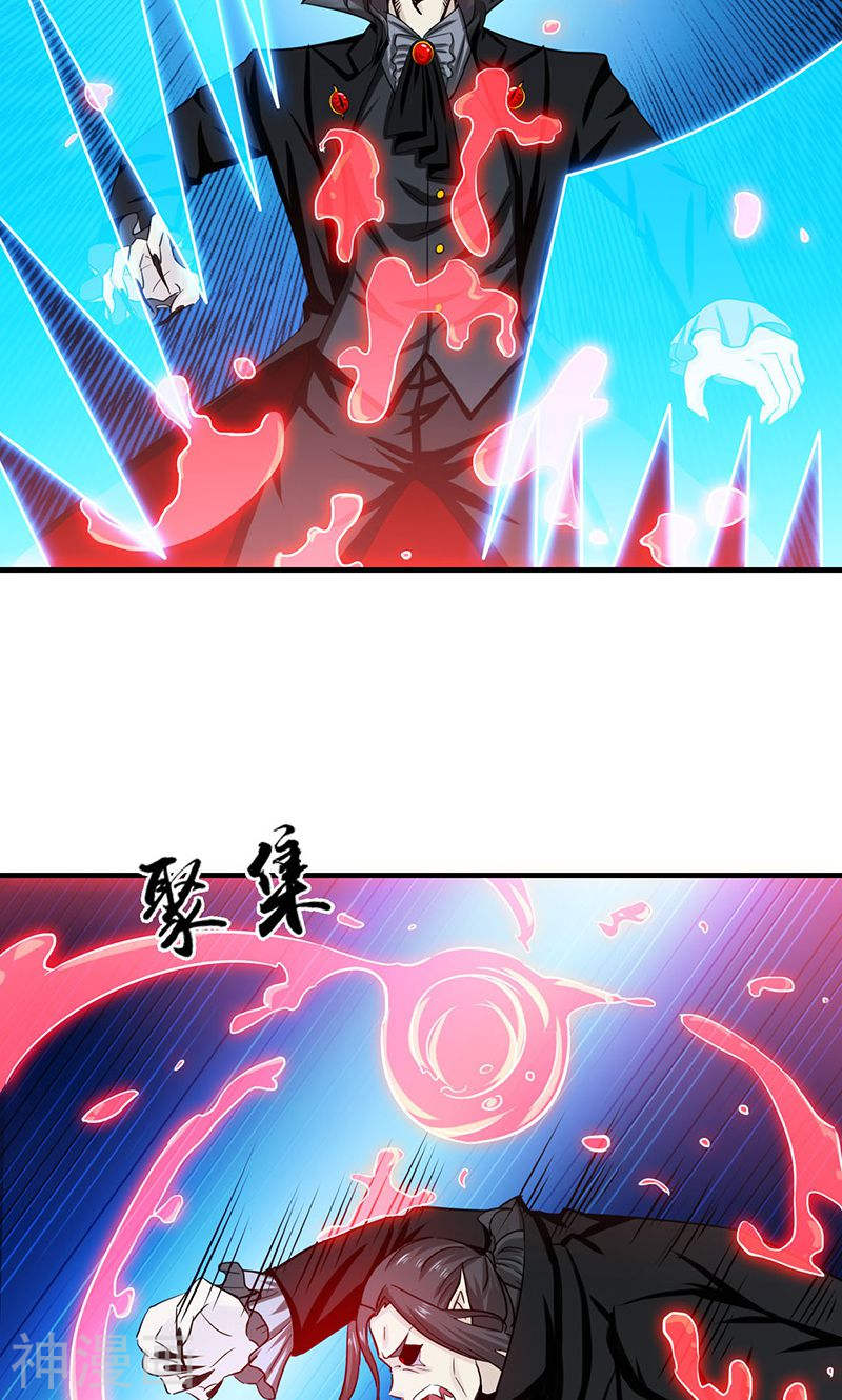 地府我开的第222话 变局41P
