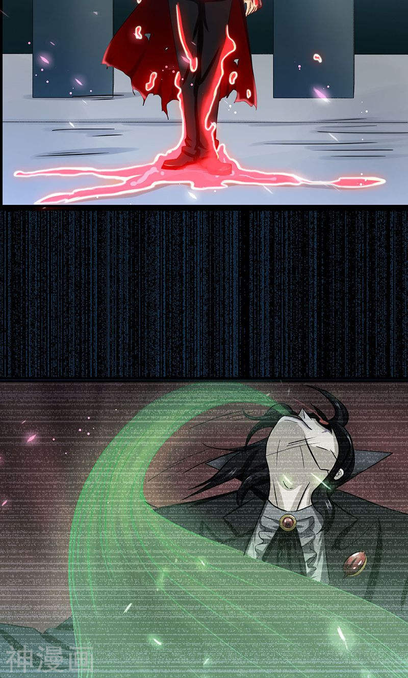 地府我开的第222话 变局41P