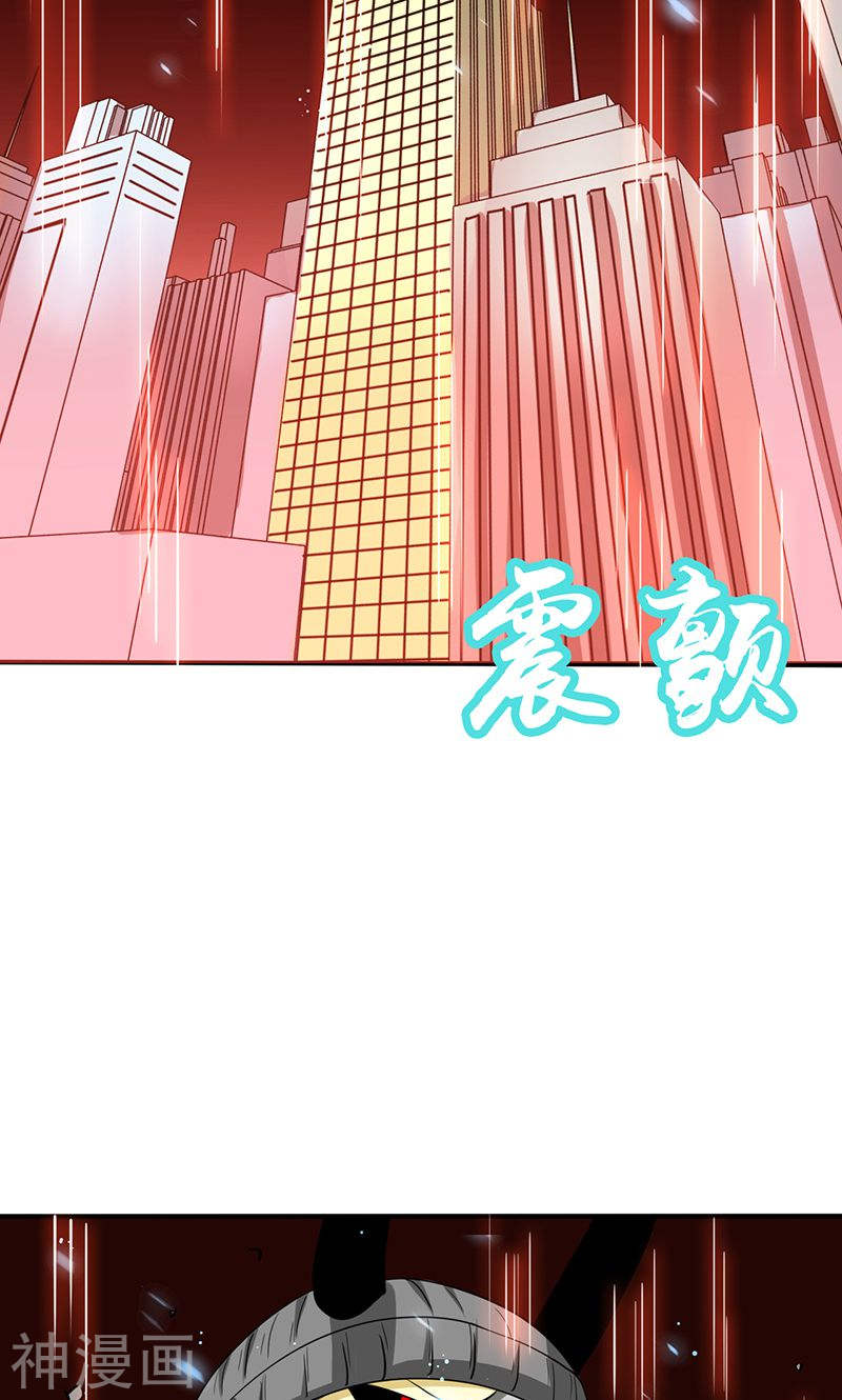 地府我开的第222话 变局41P