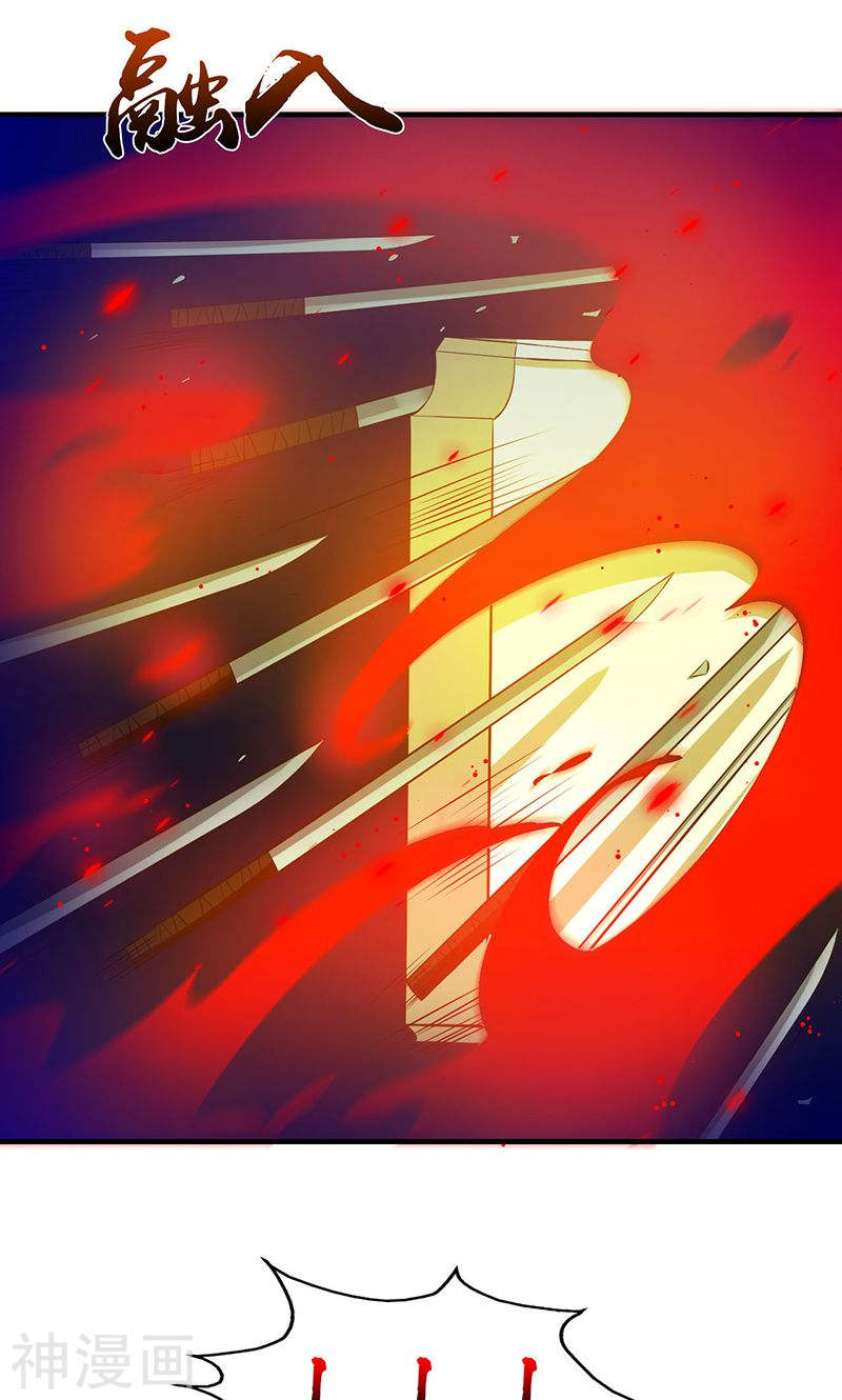 地府我开的第222话 变局41P