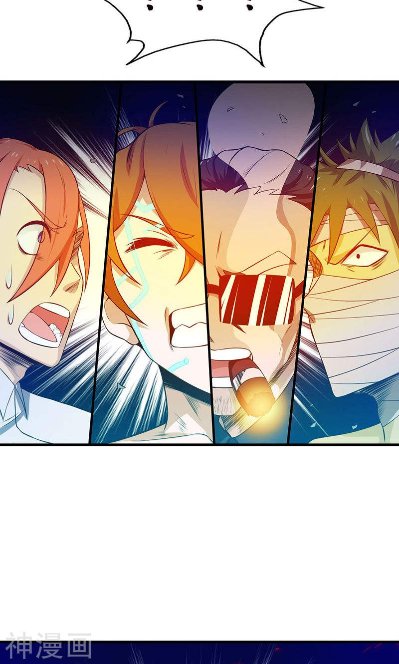 地府我开的第222话 变局41P