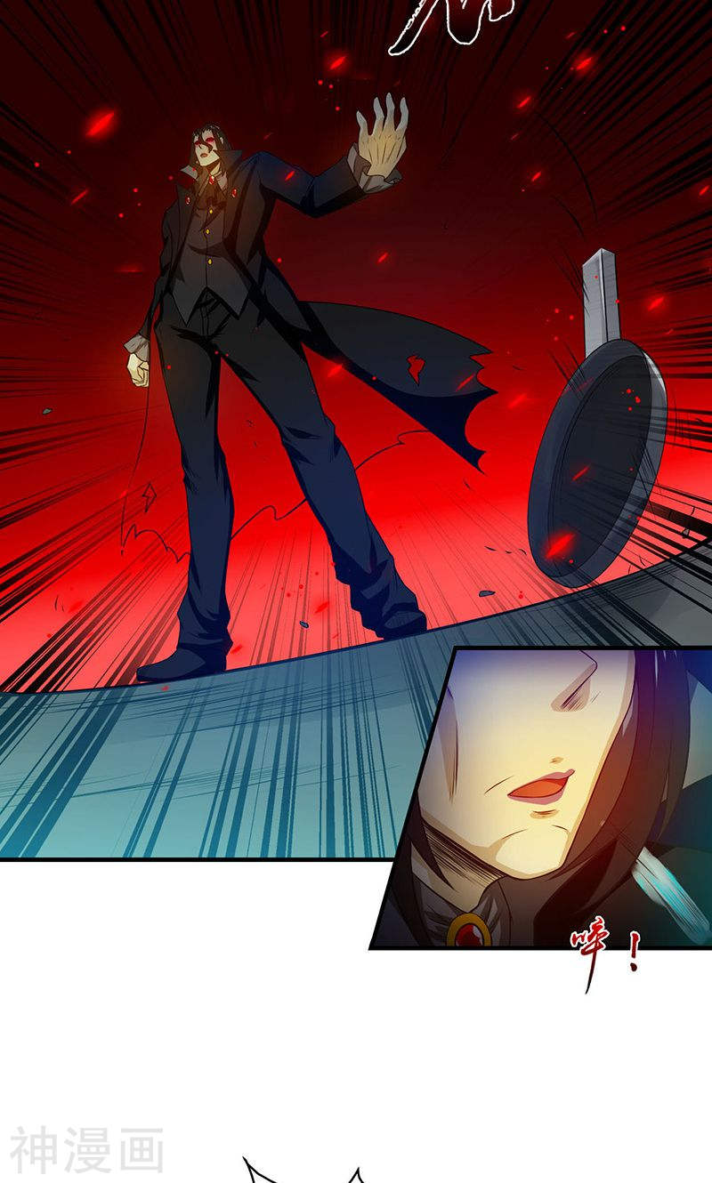 地府我开的第222话 变局41P