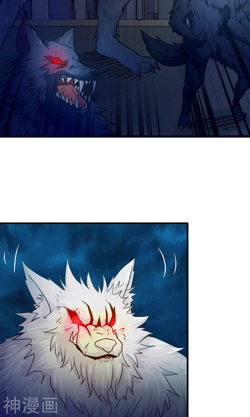 地府我开的第223话 武判袭来40P