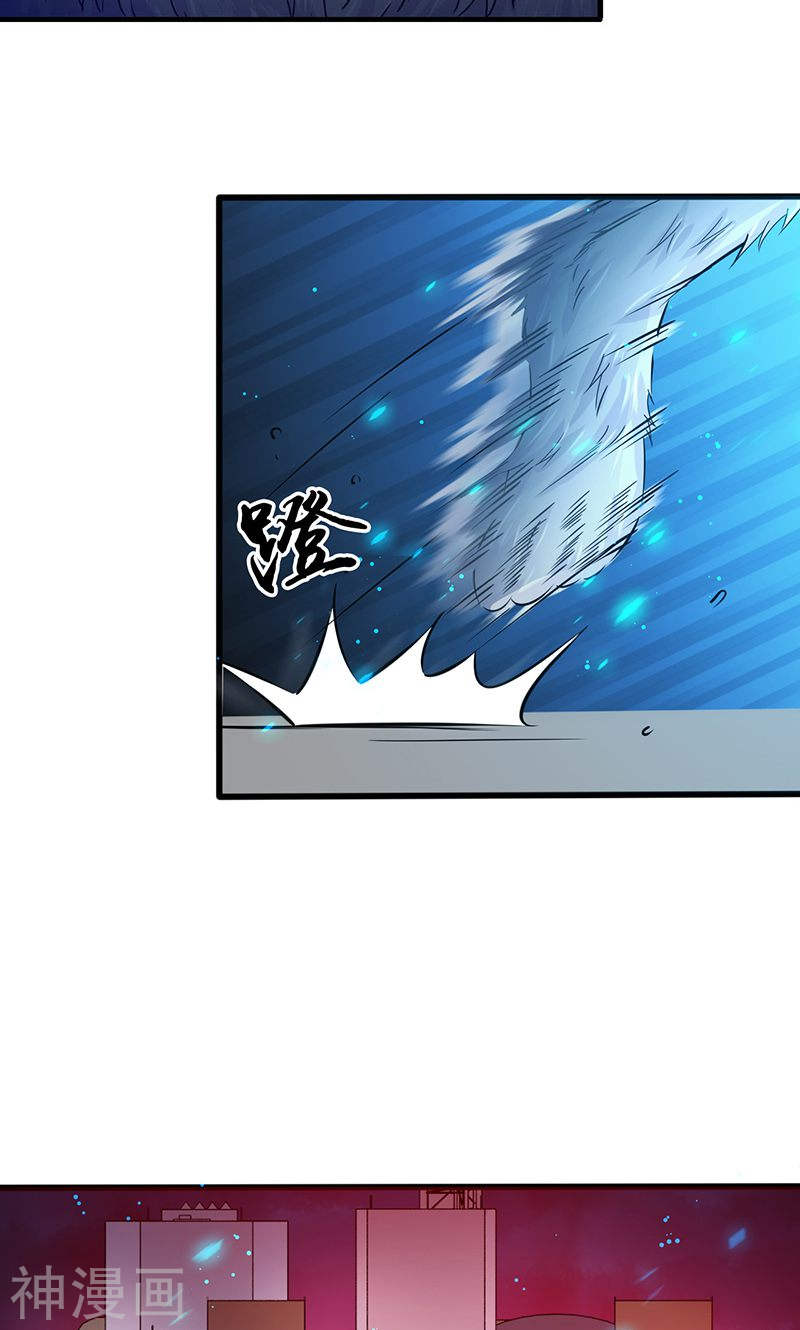 地府我开的第223话 武判袭来40P