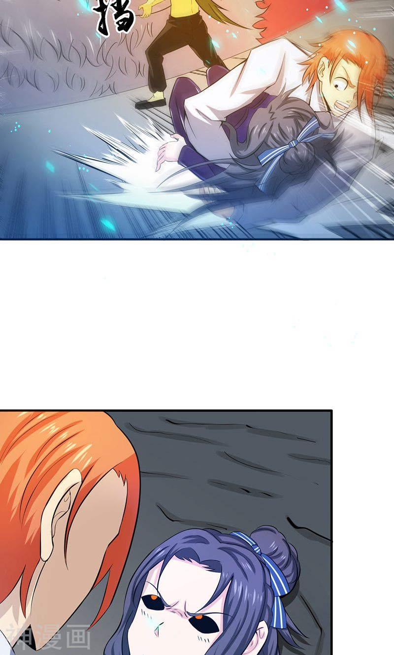 地府我开的第223话 武判袭来40P