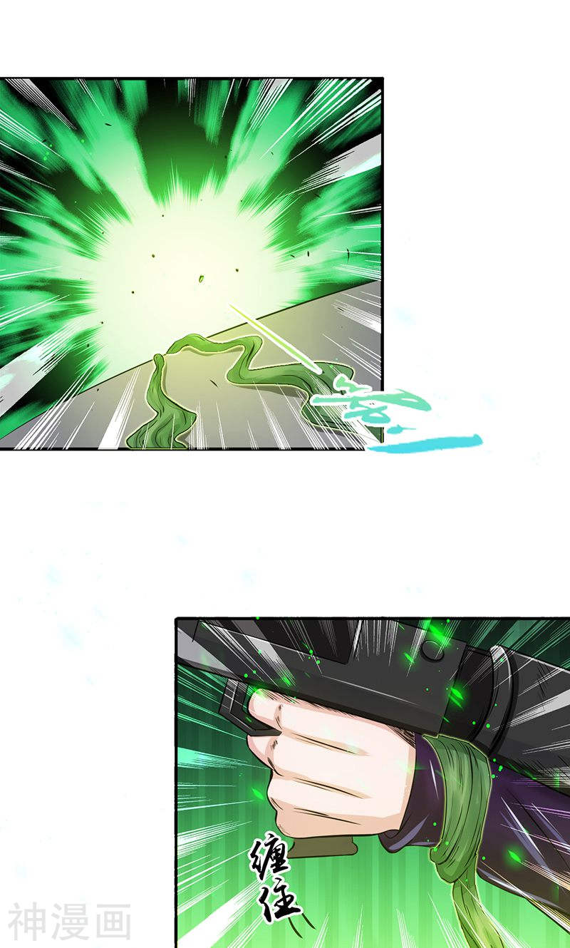 地府我开的第223话 武判袭来40P