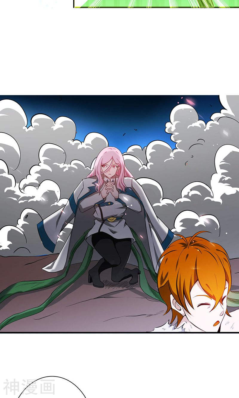 地府我开的第223话 武判袭来40P