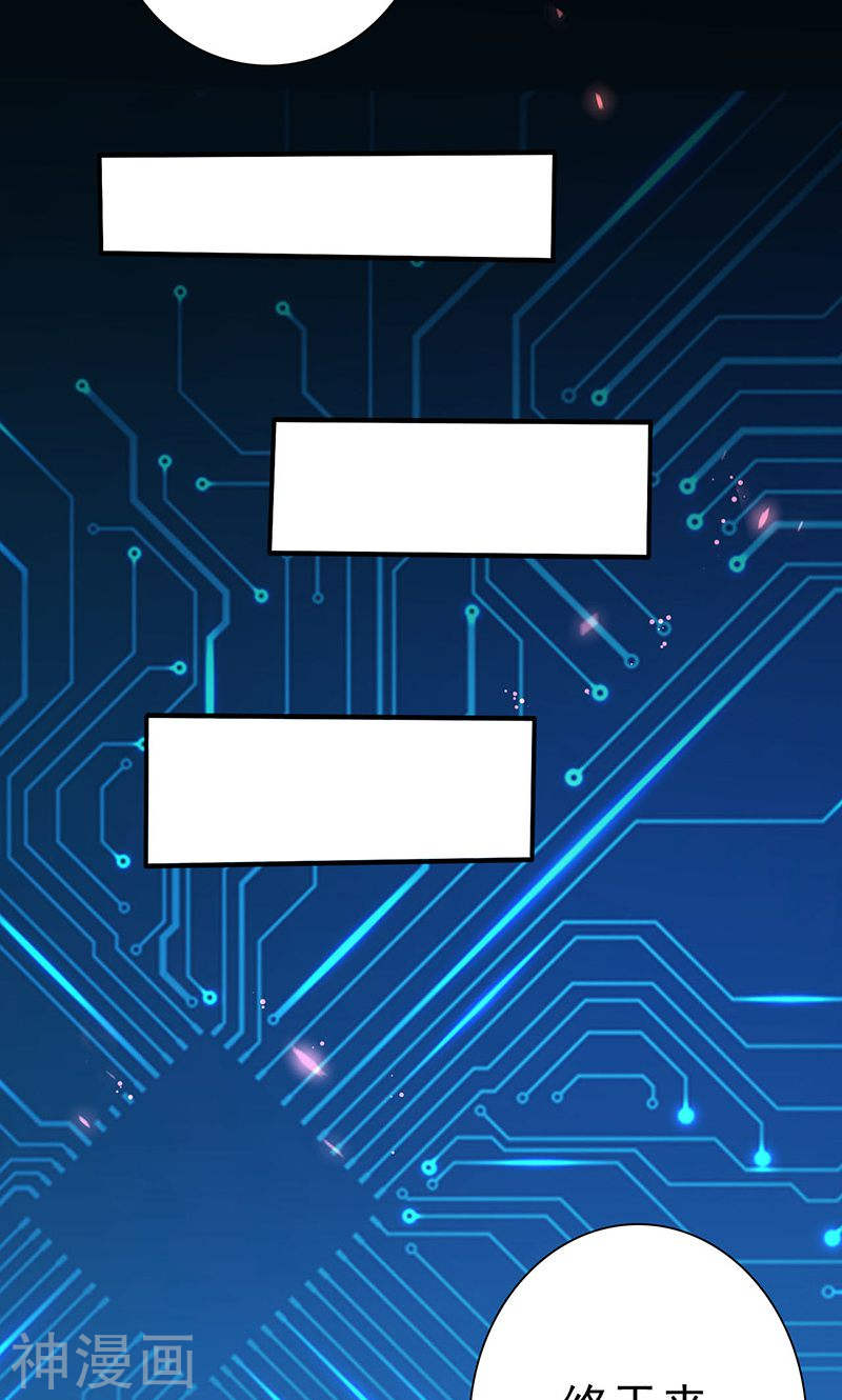 地府我开的第223话 武判袭来40P