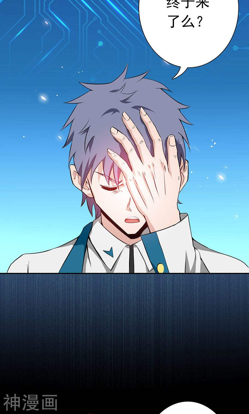 地府我开的第223话 武判袭来40P