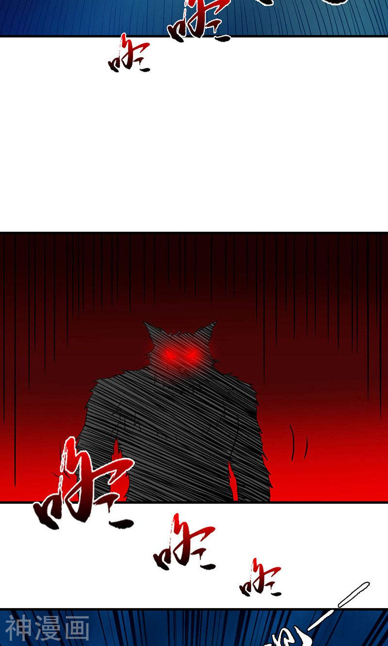 地府我开的第223话 武判袭来40P