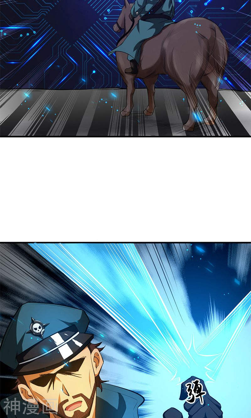 地府我开的第224话 着什么急36P