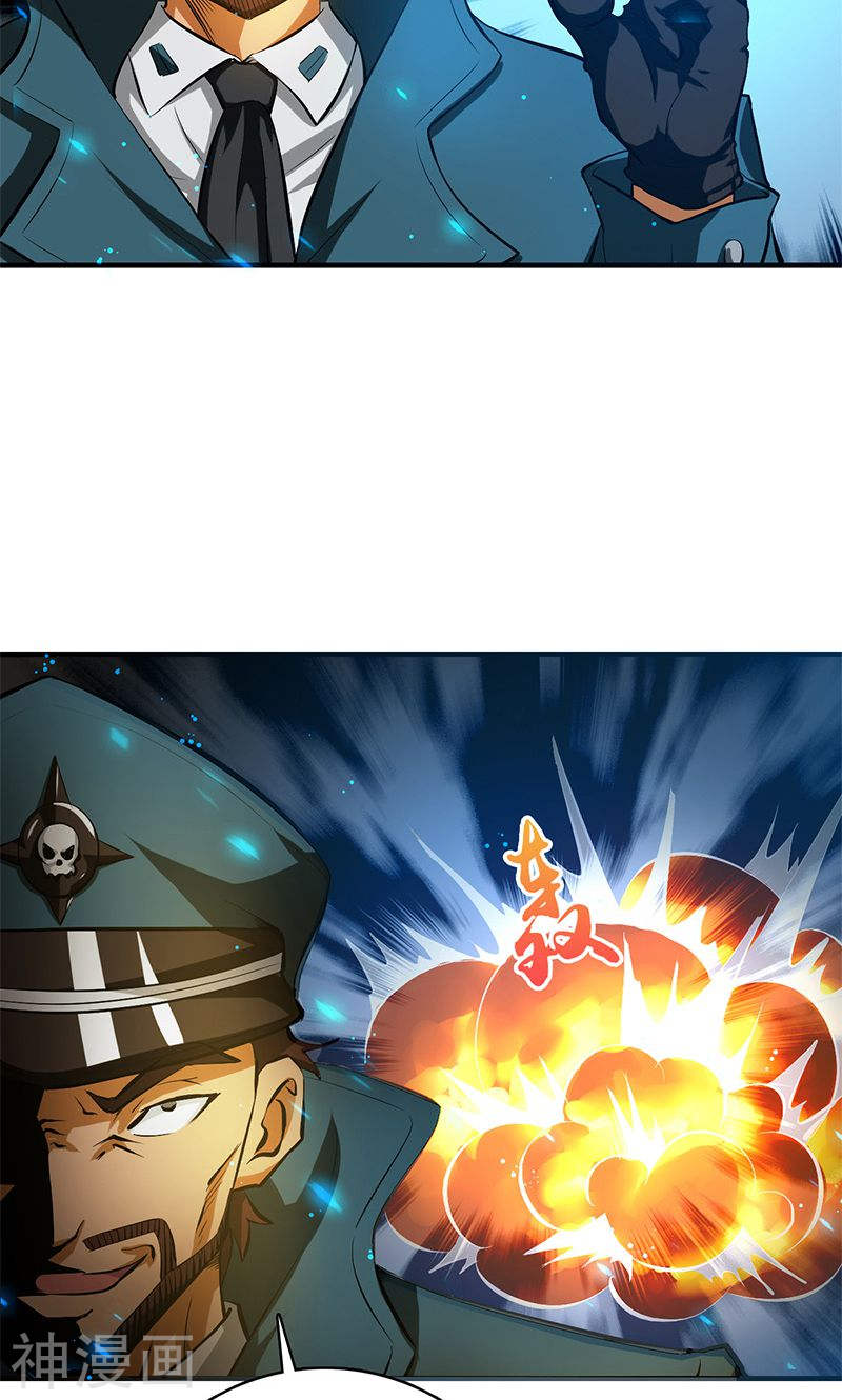 地府我开的第224话 着什么急36P