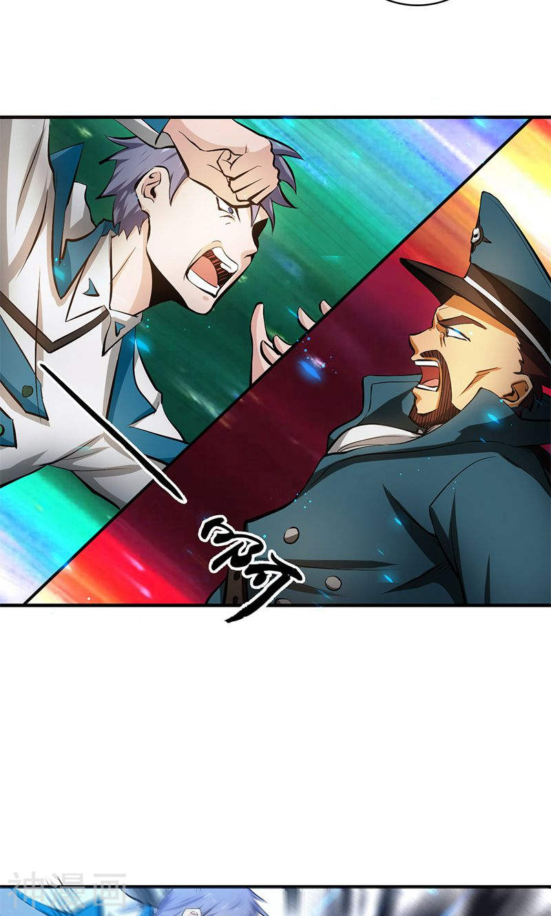 地府我开的第224话 着什么急36P