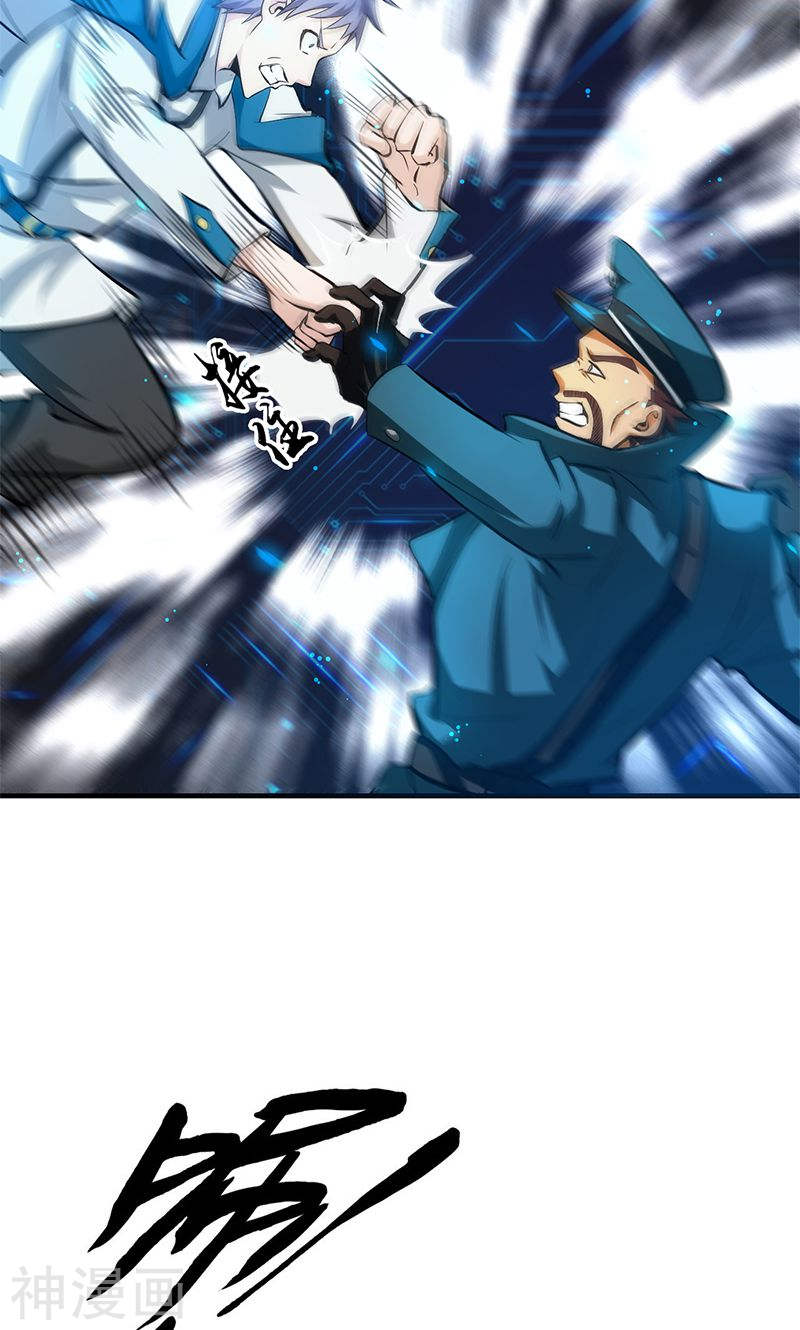 地府我开的第224话 着什么急36P