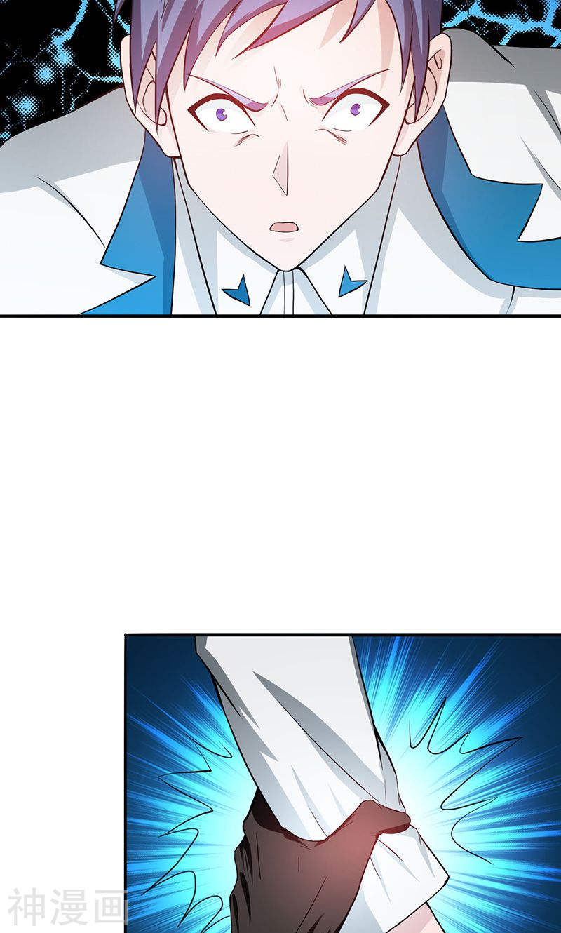 地府我开的第224话 着什么急36P