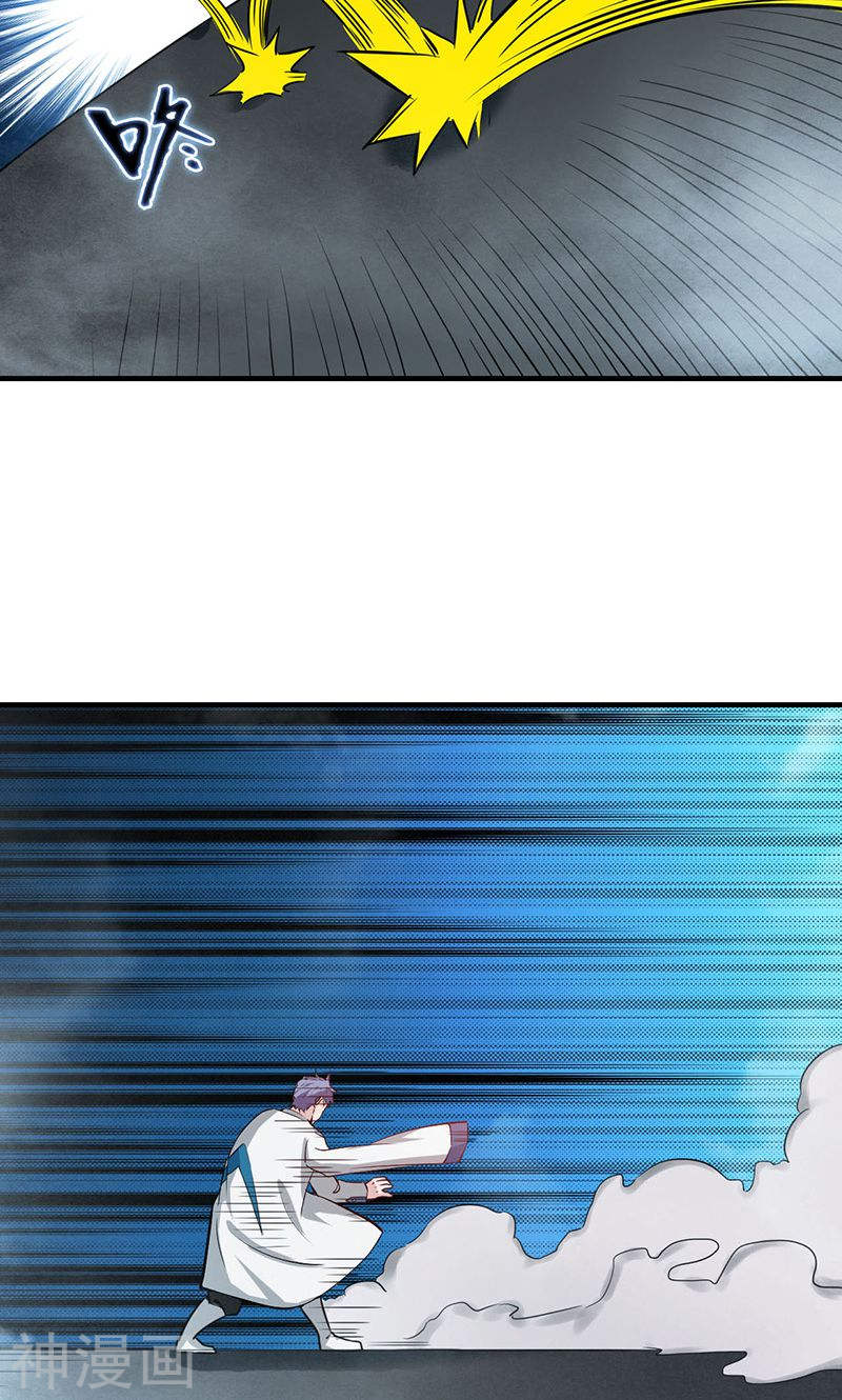 地府我开的第224话 着什么急36P