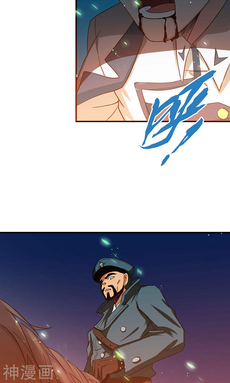 地府我开的第224话 着什么急36P