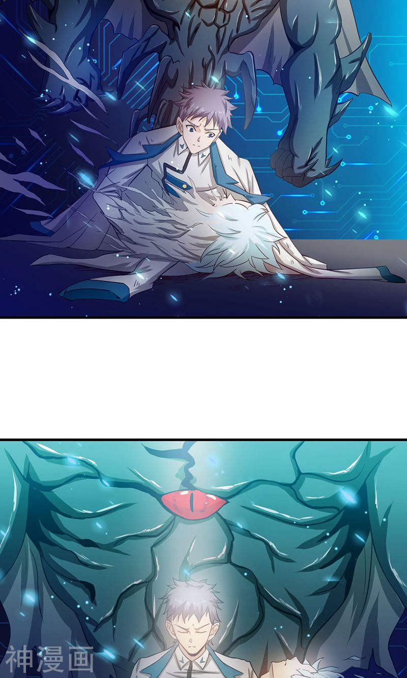 地府我开的第224话 着什么急36P