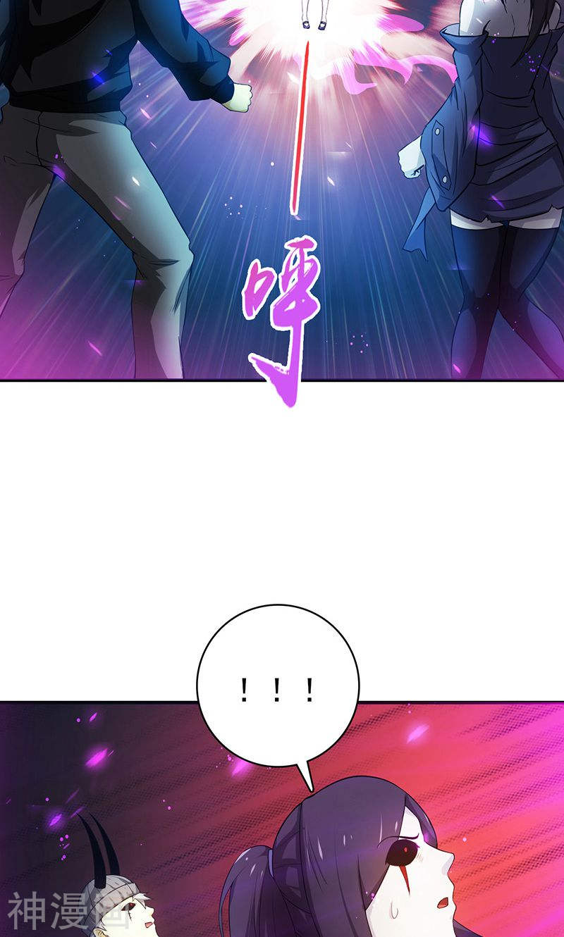 地府我开的第225话 彼此了解的东西38P