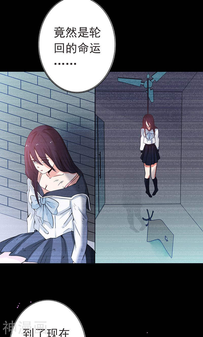 地府我开的第225话 彼此了解的东西38P