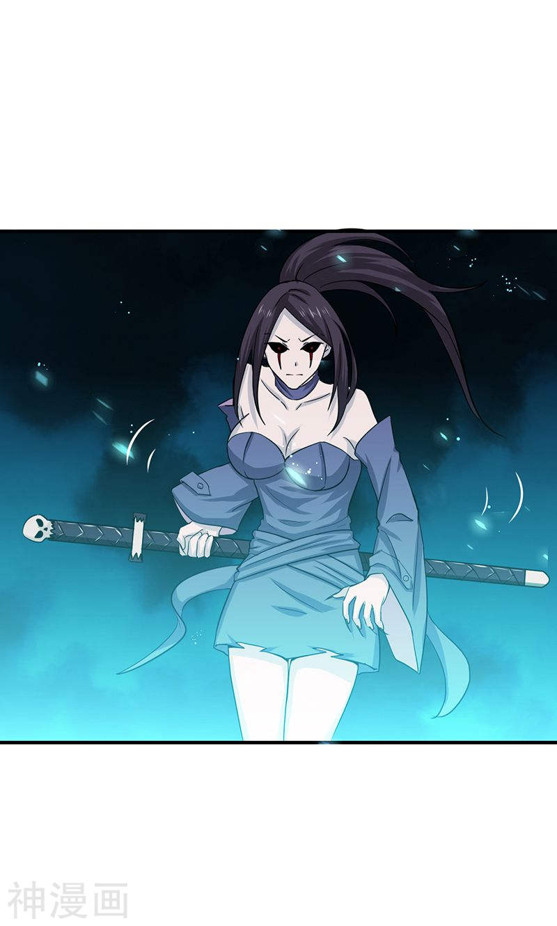 地府我开的第225话 彼此了解的东西38P