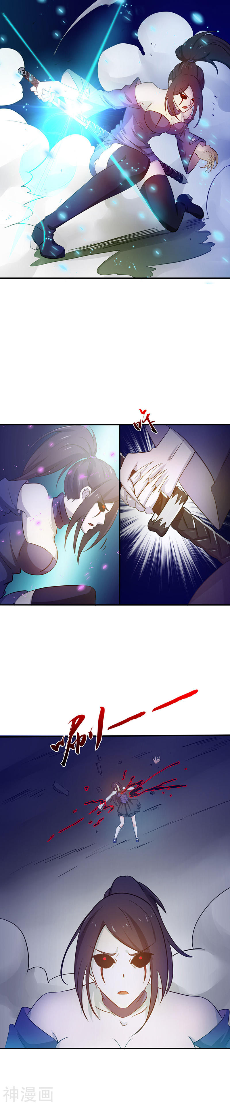 地府我开的第226话 如果还有来生18P