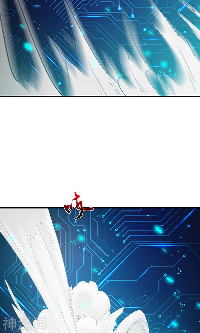 地府我开的第227话 还手！42P