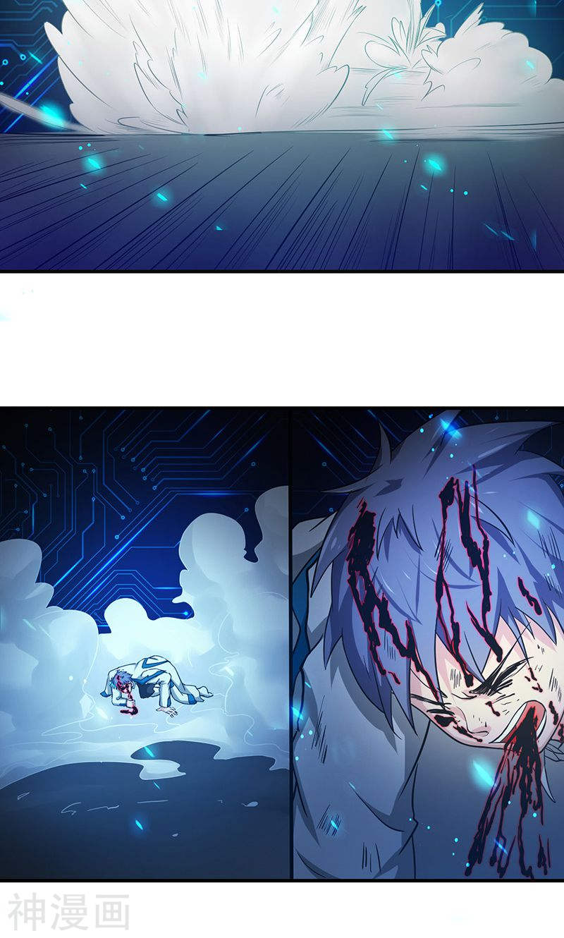 地府我开的第227话 还手！42P