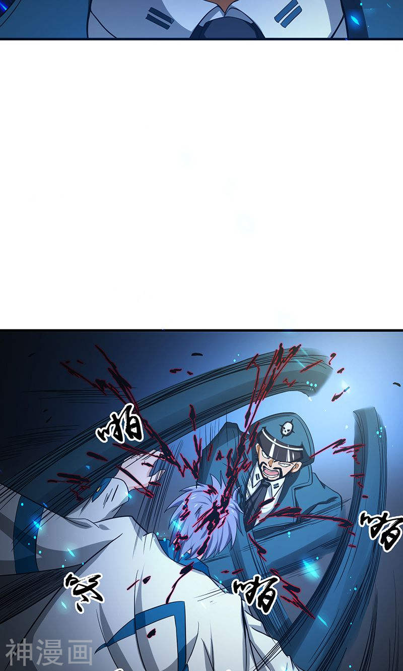 地府我开的第227话 还手！42P