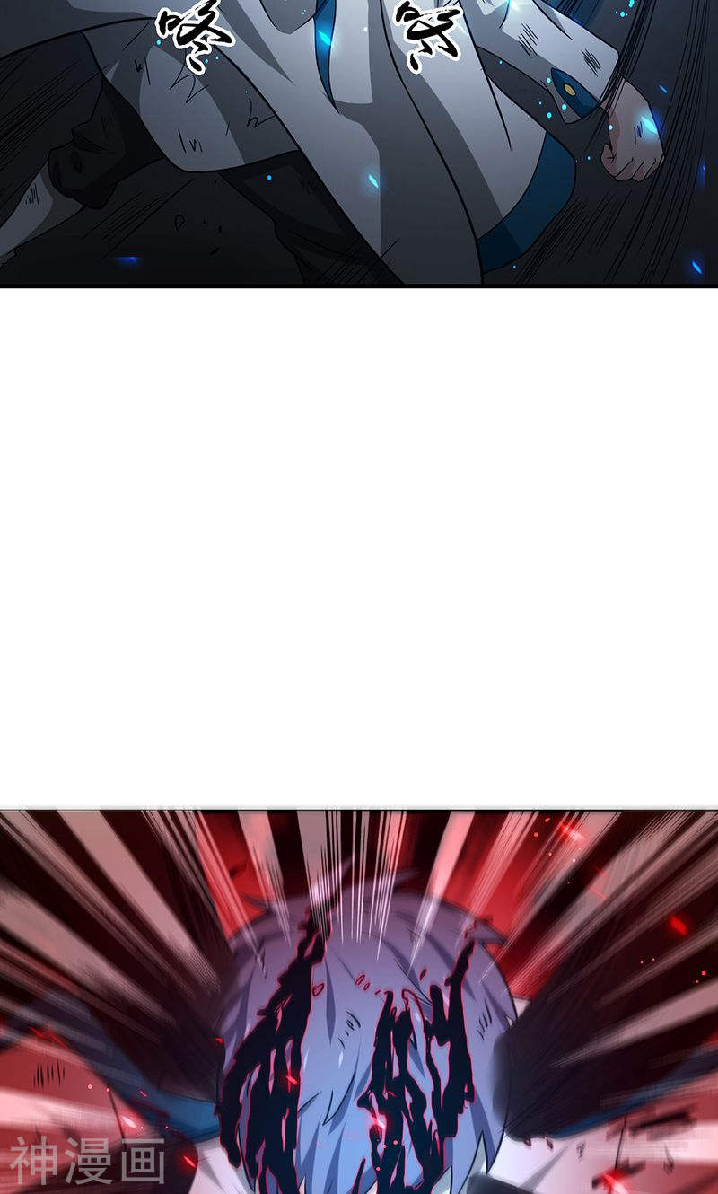 地府我开的第227话 还手！42P