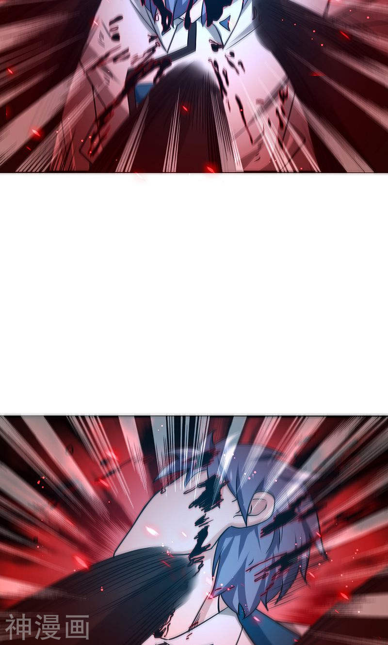 地府我开的第227话 还手！42P