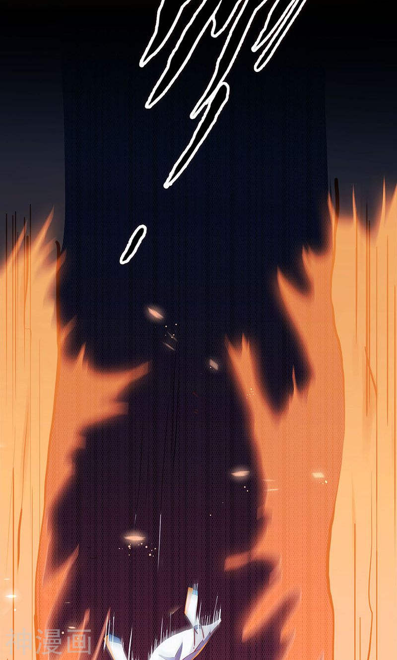 地府我开的第227话 还手！42P