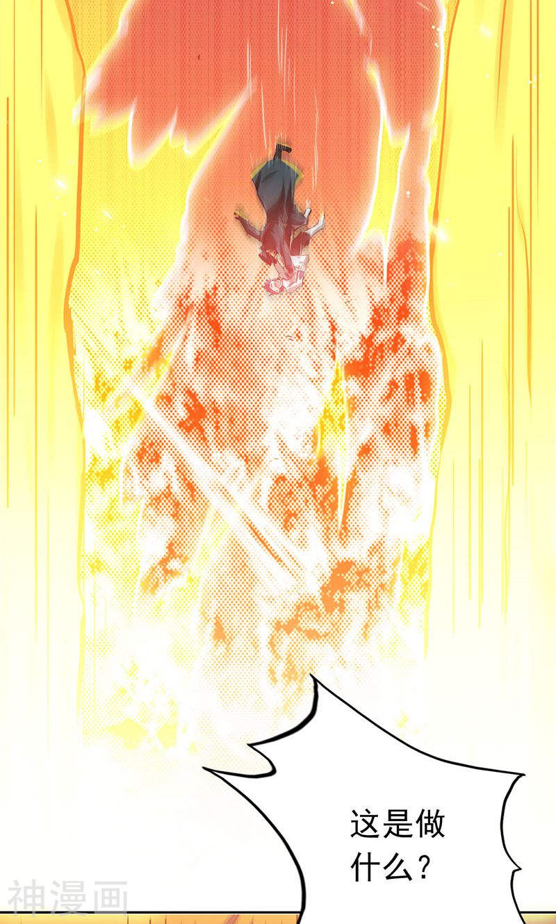 地府我开的第227话 还手！42P