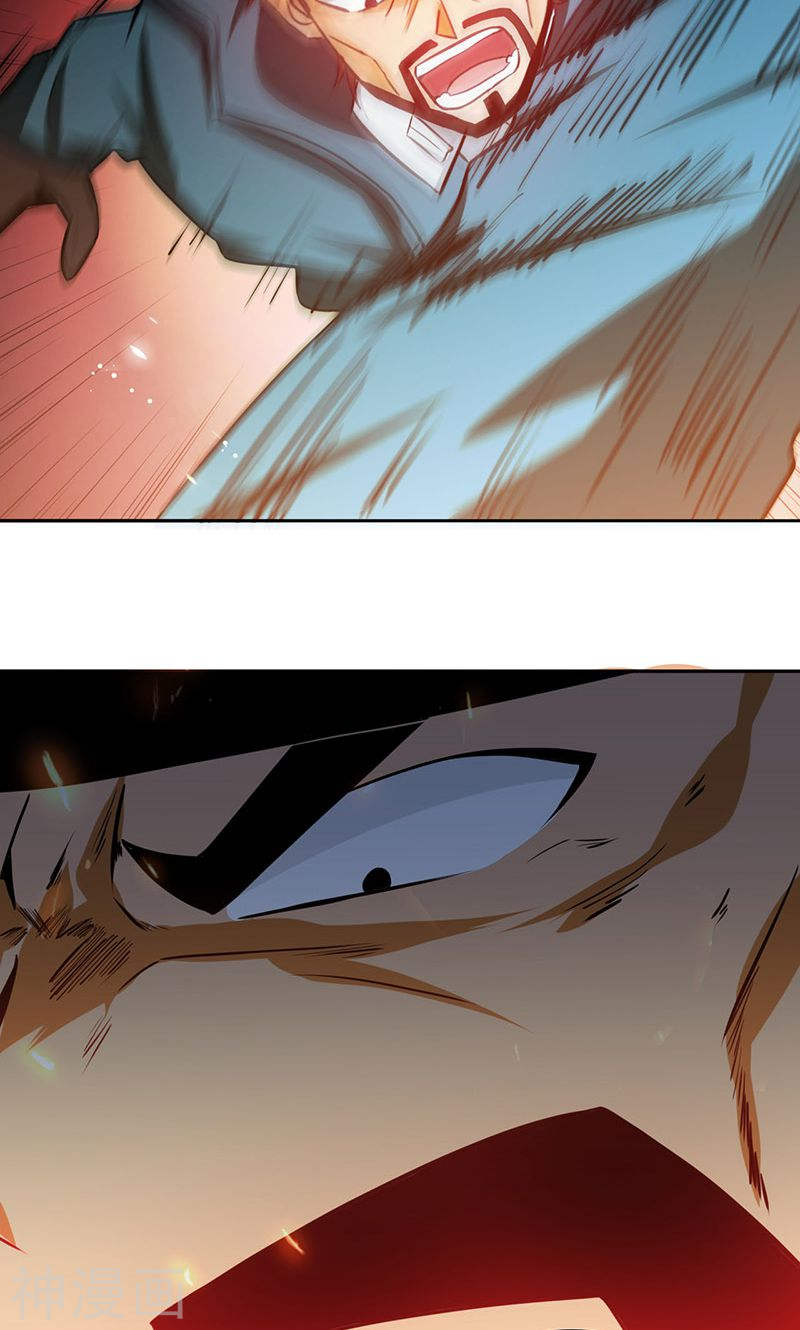 地府我开的第227话 还手！42P