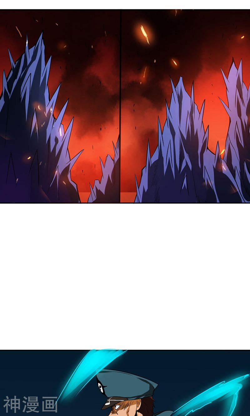 地府我开的第227话 还手！42P