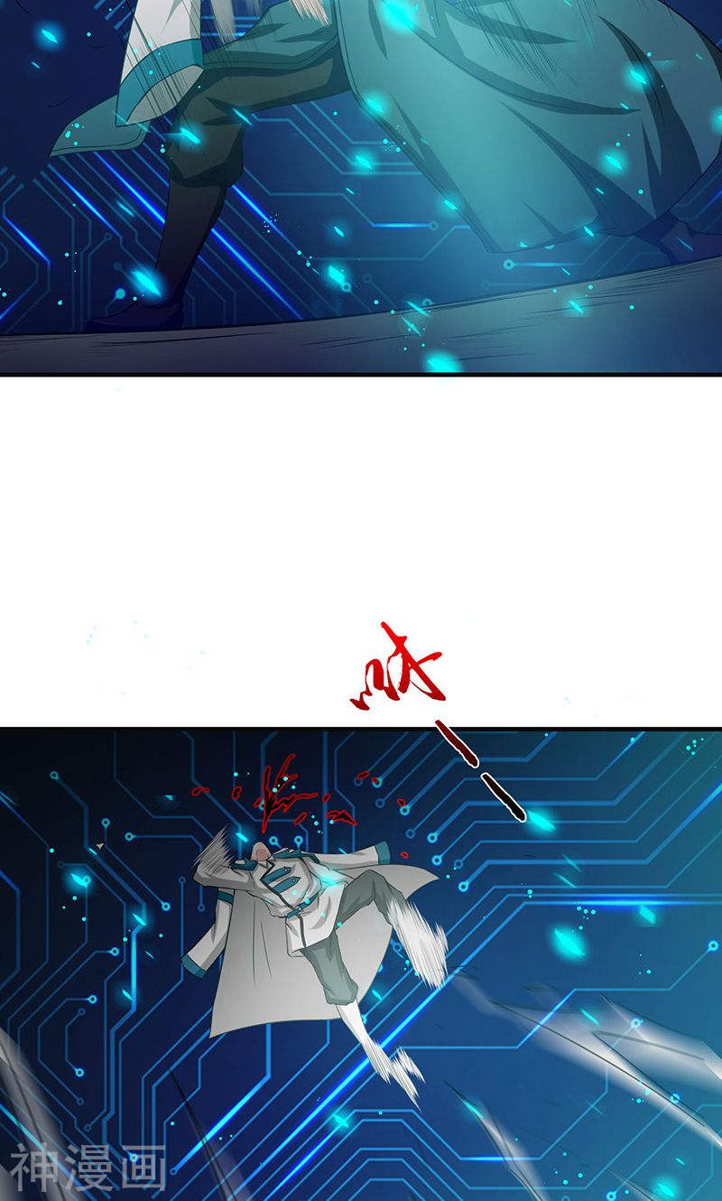 地府我开的第227话 还手！42P