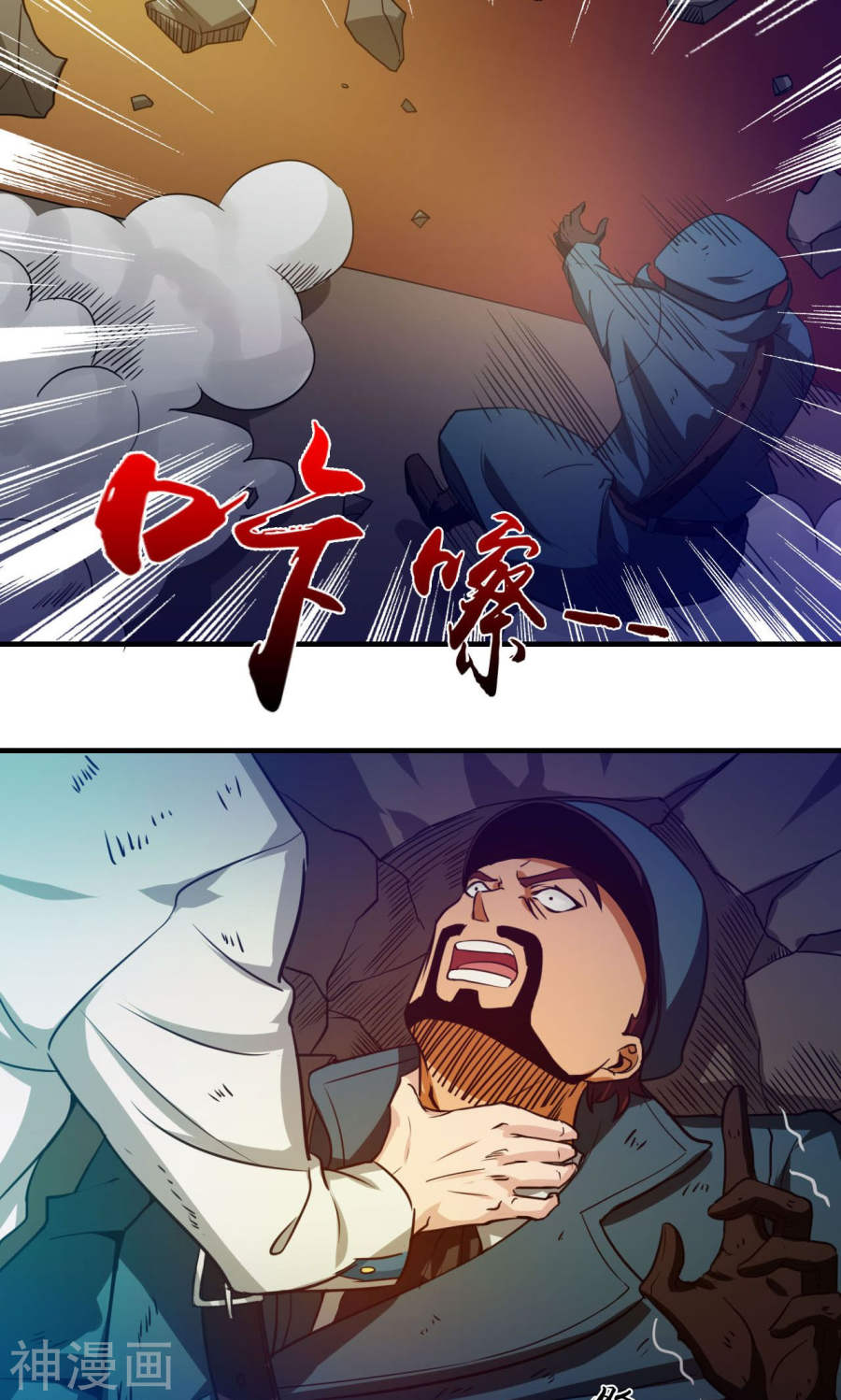 地府我开的第228话 一将功成39P