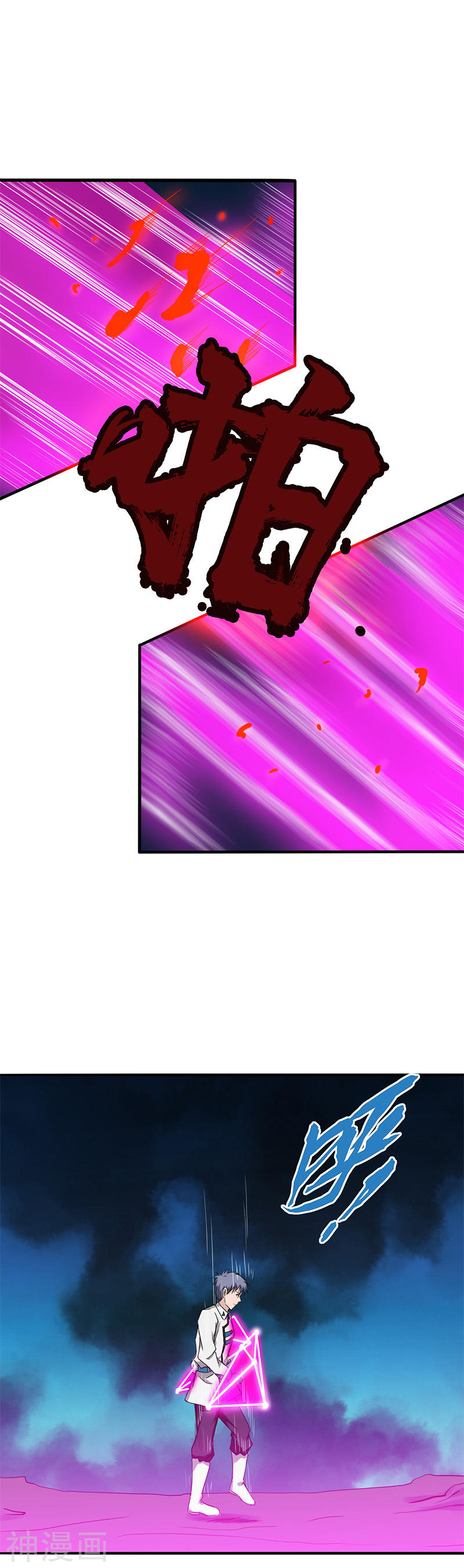 地府我开的第230话 力X技18P